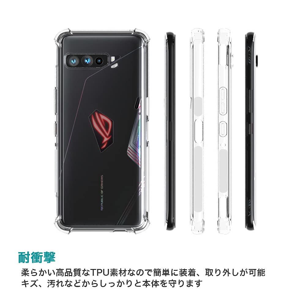 ASUS ROG Phone 3 本体 ケース付き 【公式通販】