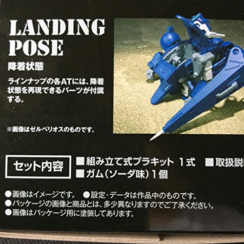 Amazon.co.jp: ゼルベリオスATM-FX1装甲騎兵ボトムズ 青の騎士