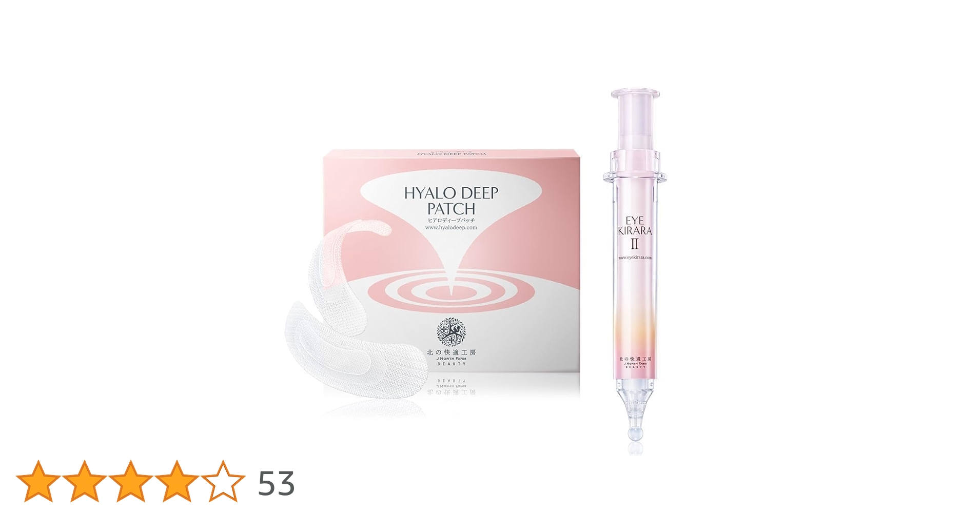 Amazon.co.jp: 北の快適工房『ヒアロディープパッチ