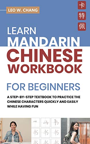 Cover of Learn Mandarin Chinese Workbook for Beginners: A Step-by-Step Textbook to Practice the Chinese Characters Quickly and Easily While Having Fun (All Tools for Learn Mandarin Chinese for Beginners)