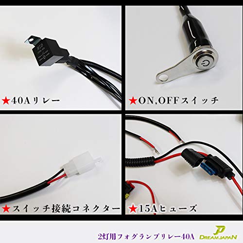 Amazon | 車 ・ バイク フォグランプリレー配線キット 一式