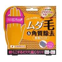 未開封新品 リラクゼーションシート Amazon.co.jp: スムースアウェイ替えシート : ビューティー
