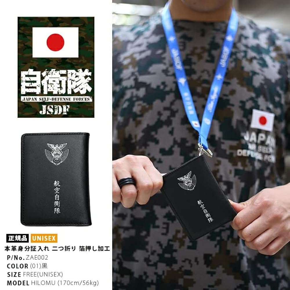 飛鳥III 就航記念　オリジナルプレート2枚+うちわ、パスケース、紙袋(各1ケ) 飛鳥III 就航記念 オリジナルプレート2枚+うちわ、パスケース