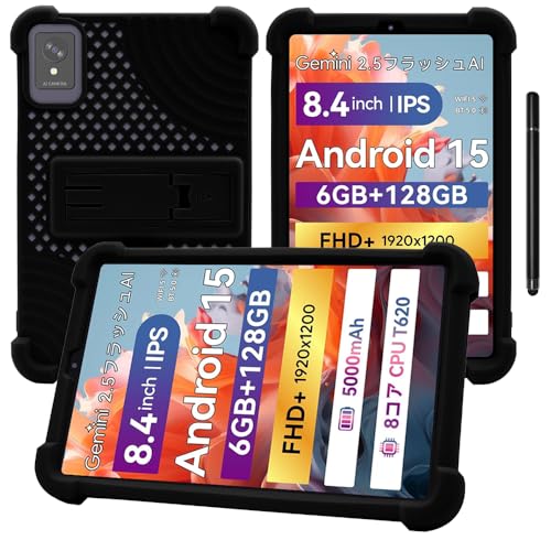 FPD CP08-J1 8.4インチ androidタブレット ケース付き 51qZ8PN9dTL.jpg