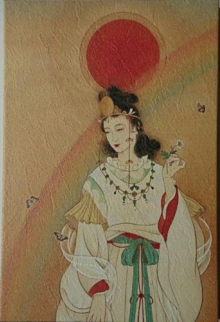 大阪 姫島神社限定御朱印帳(令和5年) Amazon.co.jp: 大阪 姫島神社限定御朱印帳令和5年 : 文房具