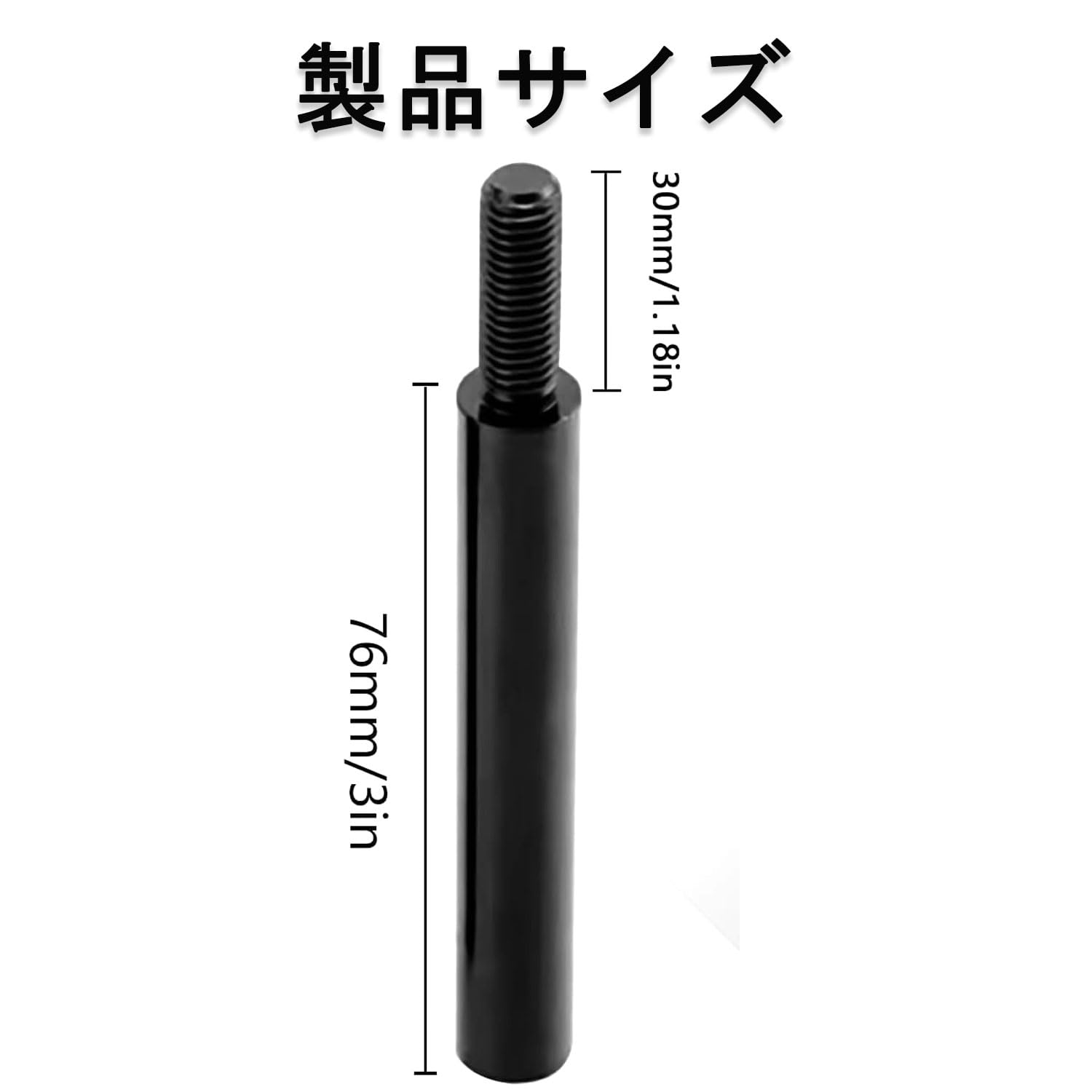 Amazon.co.jp: シフトノブ 延長 シフトノブ エクステンション M12 x1