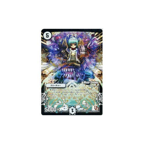 Amazon.co.jp: デュエルマスターズ [デュエマ] カード イズモ[モード