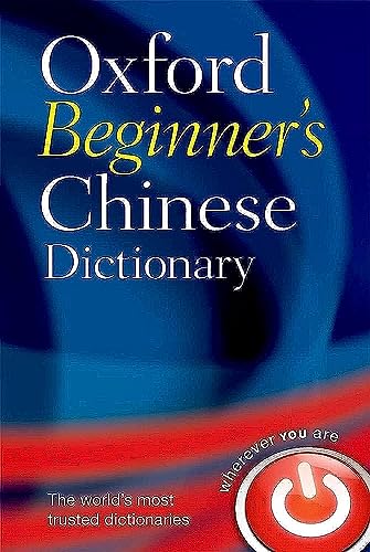 Image of OXFORD BEGINNER'S CHINESE DICTIONARY