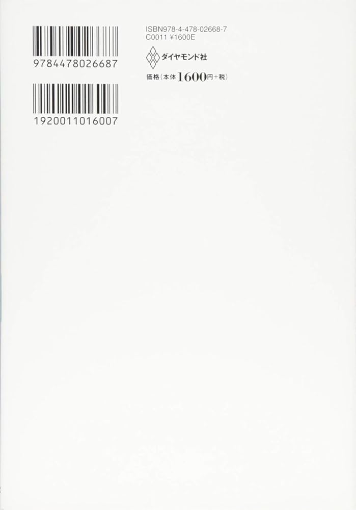 はじめてのブロック解放CDブック-怒りや苦しみを感謝に変える