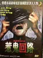 ゴースト・パパ　VHS　字幕版 楽天市場】HV10920【中古】【VHSビデオ】ゴースト・パパGHOST