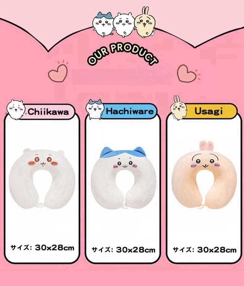 Amazon｜ちいかわ うさぎ ハチワレ 激かわ U型 ネックピロー