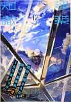 建築技術 2019年2020年　全12巻セット×2年分 建築技術 2019年2020年 全12巻セット×2年分 2019年