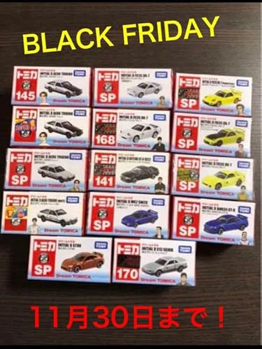 トミカ 頭文字D イニシャルD 15台