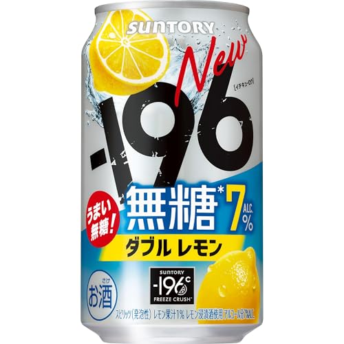 ー196 無糖レモン 350ml 24本 チューハイ イチキューロク