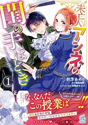 義娘が悪役令嬢として破滅することを知ったので、めちゃくちゃ