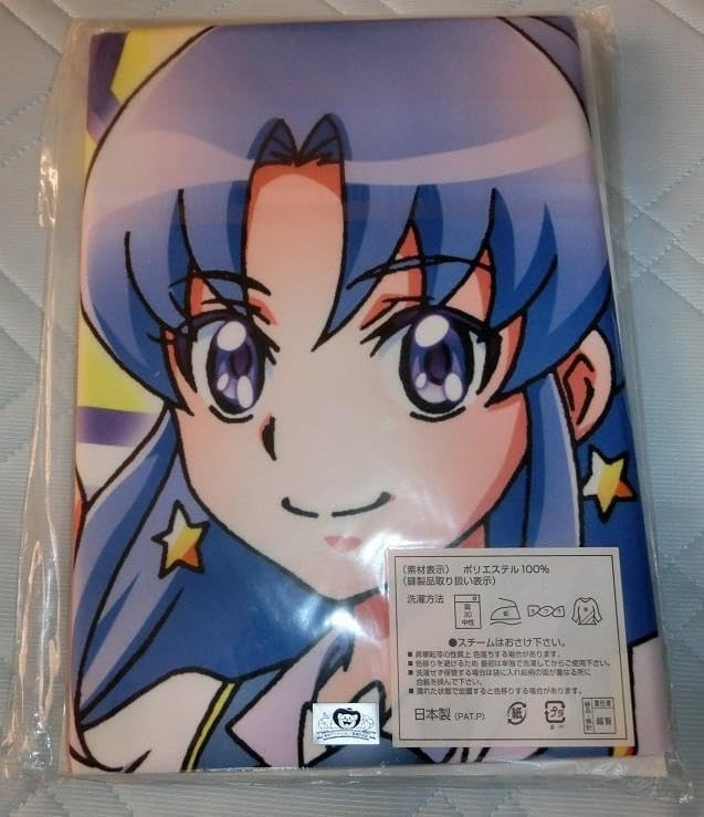Amazon.co.jp: ハピネスチャージプリキュア キュアフォーチュン