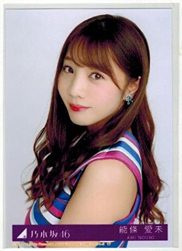 Amazon.co.jp: 【能條愛未】 公式生写真 乃木坂46 いつかできるから