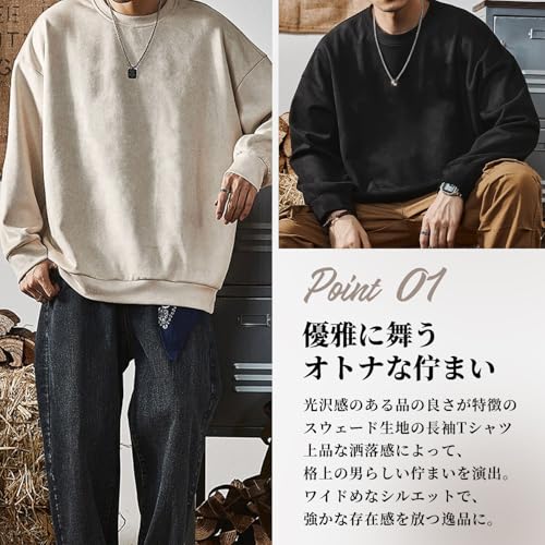 W Wonyo 長袖Tシャツ メンズ スウェード ロングtシャツ 大きいサイズ ロンT 丸首 プルオーバー 長袖 カットソー 無地 トップス 人気 中厚 スエード トレーナー おしゃれ クルーネック ティーシャツ カジュアル 秋服 秋冬春 の商品画像 2