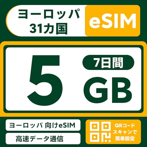 [bp eSIM 7 5GBAB31JΉitXEC^AEXyCEhCcECMXقjA4G LTEʐMAzbgX|bgΉE[ڑAANeBx[gŗpJnASIMJ[hE_svACOsɍœK