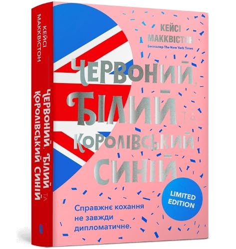 ????????, ????? ?? ???????????? ????? 617523068X Book Cover