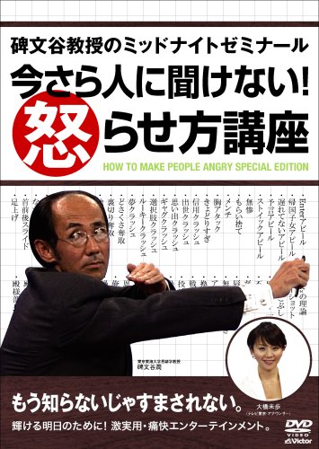 中古】 英会話上達法/講談社/倉谷直臣 楽天市場】【中古