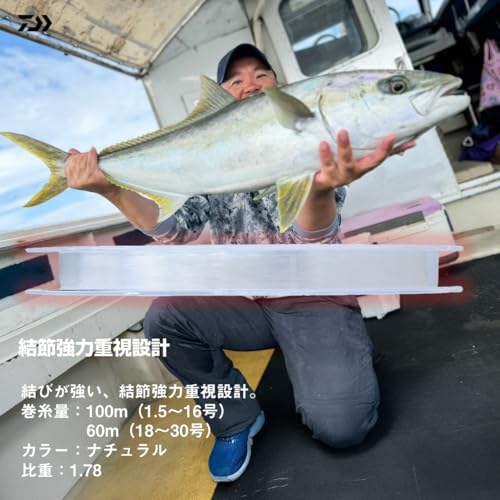 Daiwa Fluoro Line D-Fron Ship Harris No. 1.5 - No. 30 miniatura 4