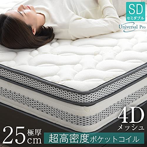 Amazon.co.jp: タンスのゲン マットレス ポケットコイル 高反発