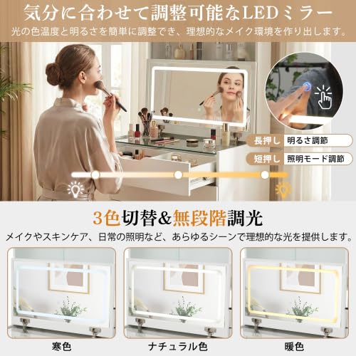 Amazon｜Donext ドレッサー コンパクト 幅60CM コンセント付き 3色LED