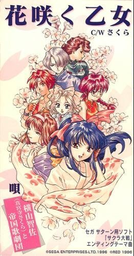 花咲く乙女 帝国歌劇団 カラオケ 歌詞検索 Joysound Com