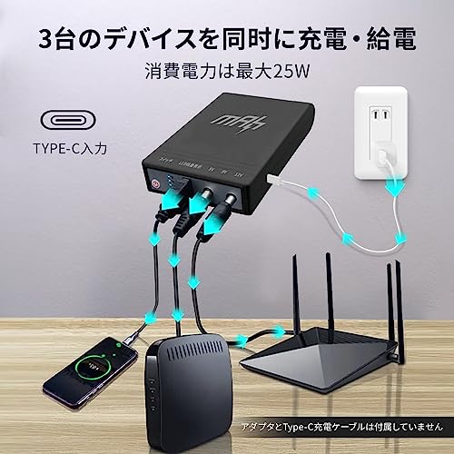 mAh 無停電電源装置 UPS電源 DC/USB出力ポート 12v 9v 5v モバイルバッテリー 10000mAh 大容量UPSバックアップ電源 パススルー充電 バッテリー 防犯カメラバッテリー Type-C急速充電 LED残量表示 スマホ充電器 携帯充電器 軽量 小型 持ち運び便利 WiFi/インターネット接続ルータ/監視カメラ用 YLD-027 の商品画像 1