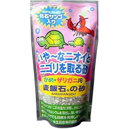Amazon ソネケミファ 麦飯石の砂 かめ ザリガニ用 500g Sone Chemiphar ソネケミファ 水質テスト 管理用品 通販 Amazon ソネケミファ 麦飯石の砂 かめ ザリガニ用 500g Sone Chemiphar ソネケミファ 水質テスト 管理用品 通販