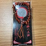 サクラ大戦 スーパー歌謡ショウ 新編八犬伝 桐島カンナ ブレスレット