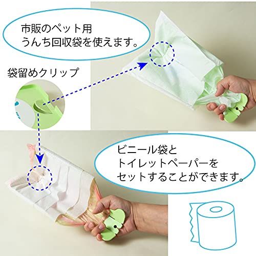 Amazon.co.jp: 発明☆雑貨パタママ式 2way犬のフンキャッチャー わんぽ