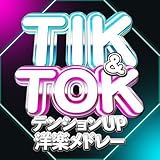 Various Artists