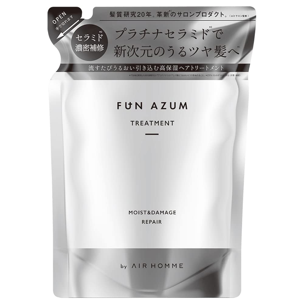 ファンアズム FUN AZUM モイスト&ダメージリペア トリートメント 380mL 詰め替え 髪質研究20年airサロン監修 プラチナセラミド ダメージケアメソッド 本格サロン発想 新次元のうるツヤ髪 高保湿