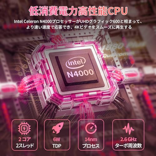 ESBOOK ノートパソコン N4000 の商品画像 3