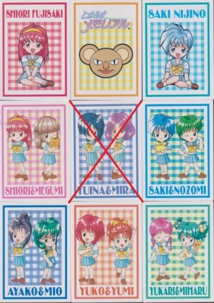 Amazon.co.jp: ときめきメモリアル メモリアルコレクションVOL.2