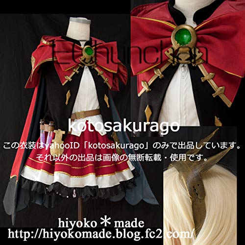 Amazon.co.jp: のみコスプレ衣装 グランブルーファンタジー グラブル