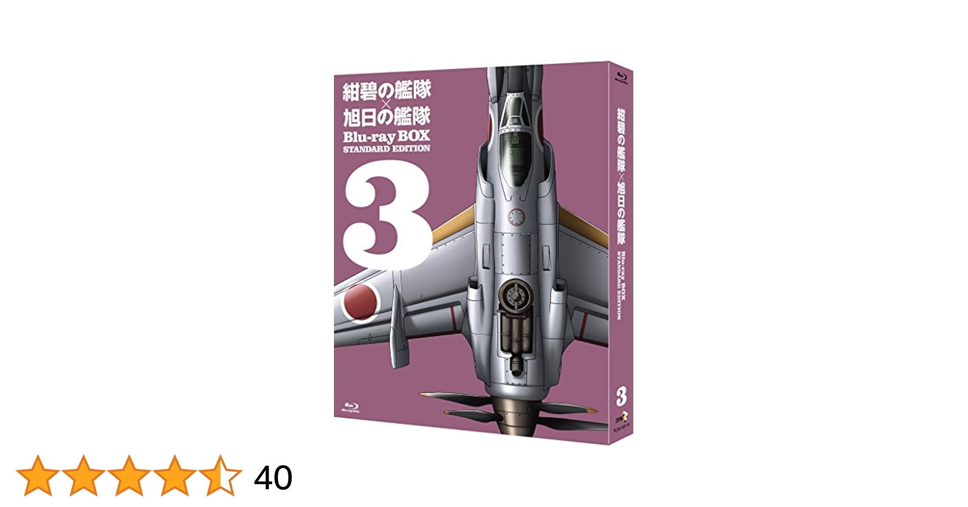 日本の島　ディアゴステーニ　全120巻セット　バインダー3つ付 日本の島 ディアゴステーニ 全120巻セット バインダー3つ付