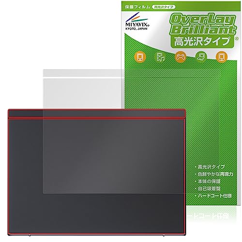 ミヤビックス VAIO SX12 VJS126シリーズ 12.5型ワイド 2023年6月発売モデル 天板 対応 保護 フィルム 光沢 防指紋 防気泡 日本製