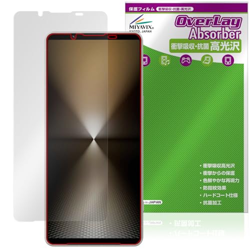 ミヤビックス Xperia 1 VI 対応 保護 フィルム 衝撃吸収 光沢 抗菌 防指紋 防気泡 日本製