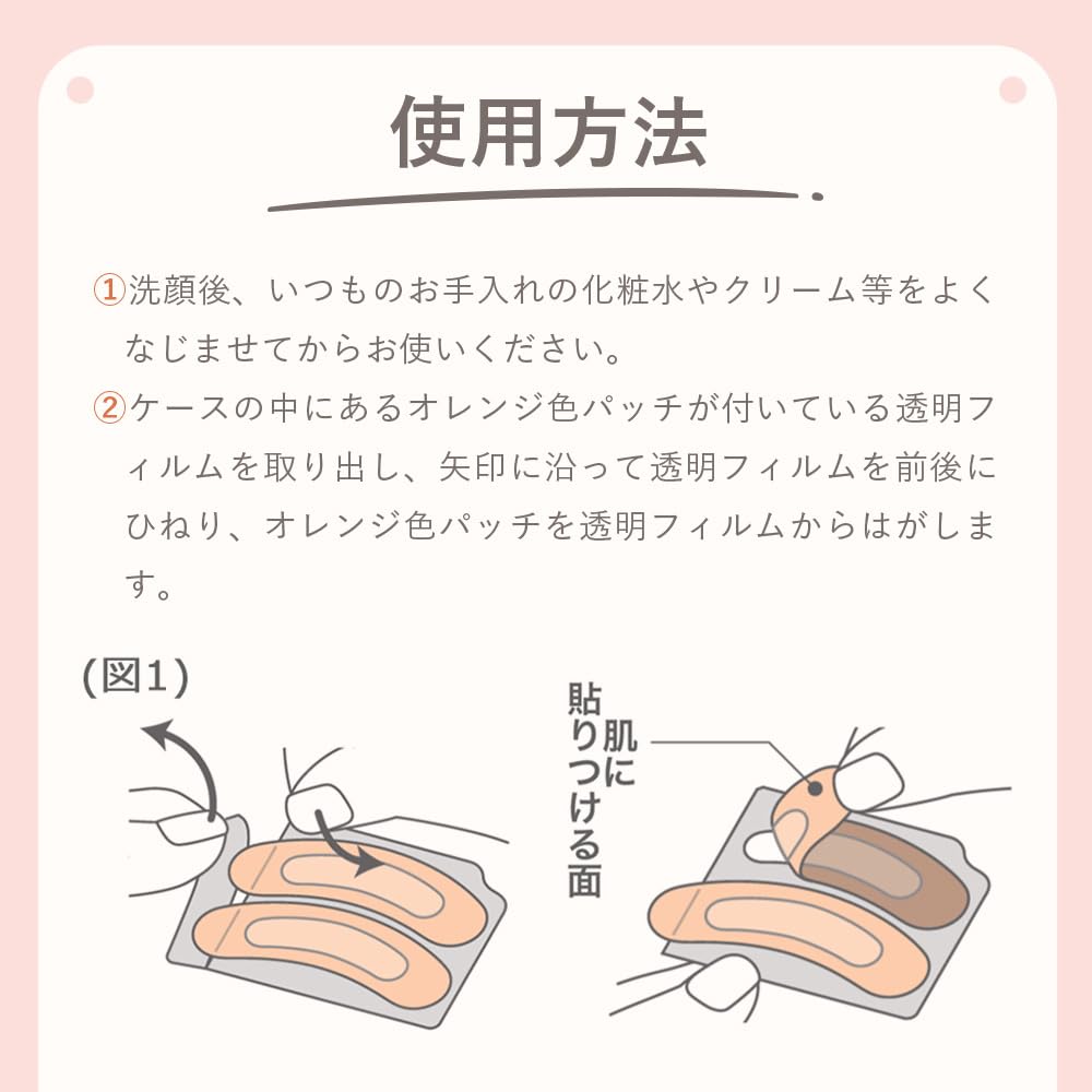 Amazon.co.jp: 【公式】 コラリッチ マイクロニードルパッチ (ハリ 針