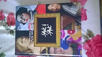 Paperback D'art d'art broché tome 2 [French] Book