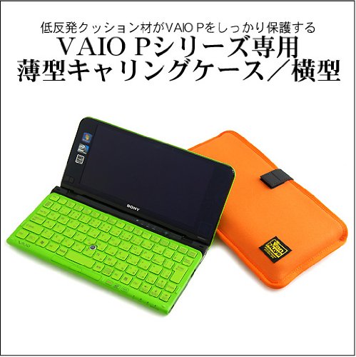 ソニー VAIO TAP 11 と キャリングケース