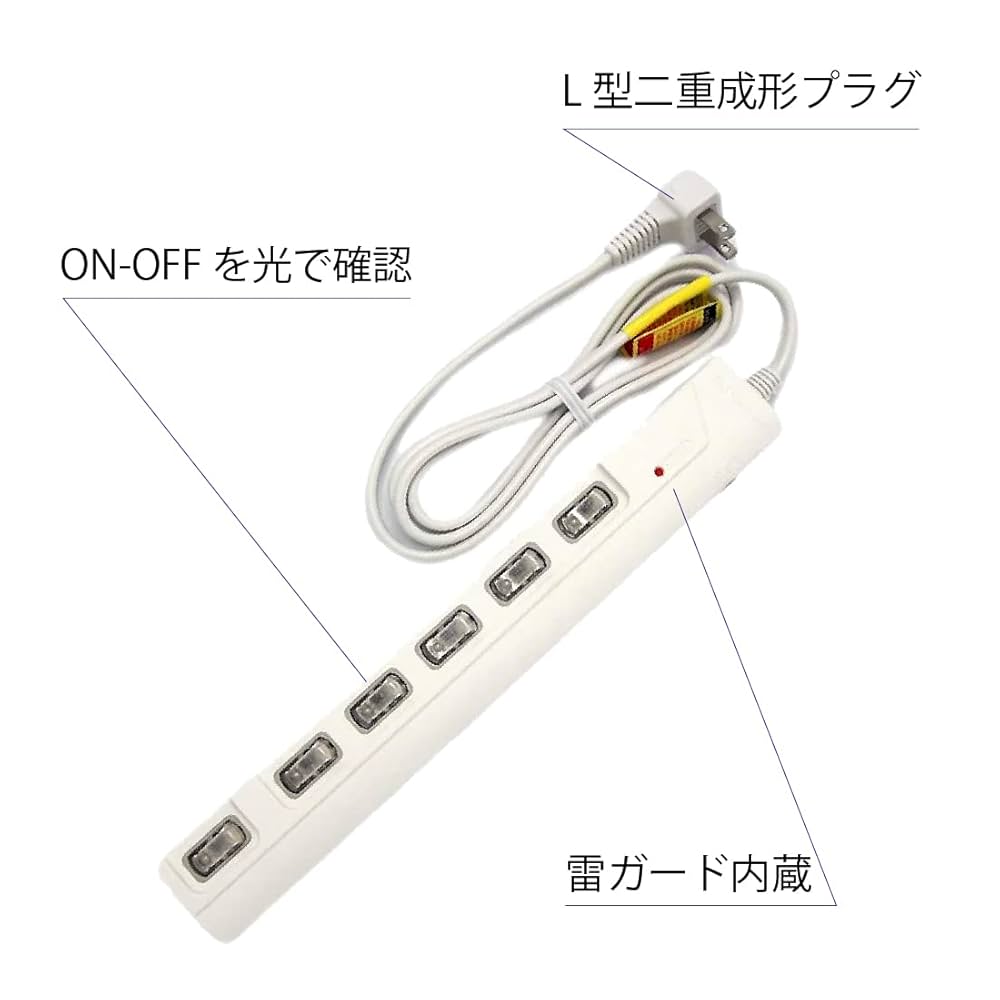 Amazon.co.jp: STARLIGHT 6個口LEDランプ個別