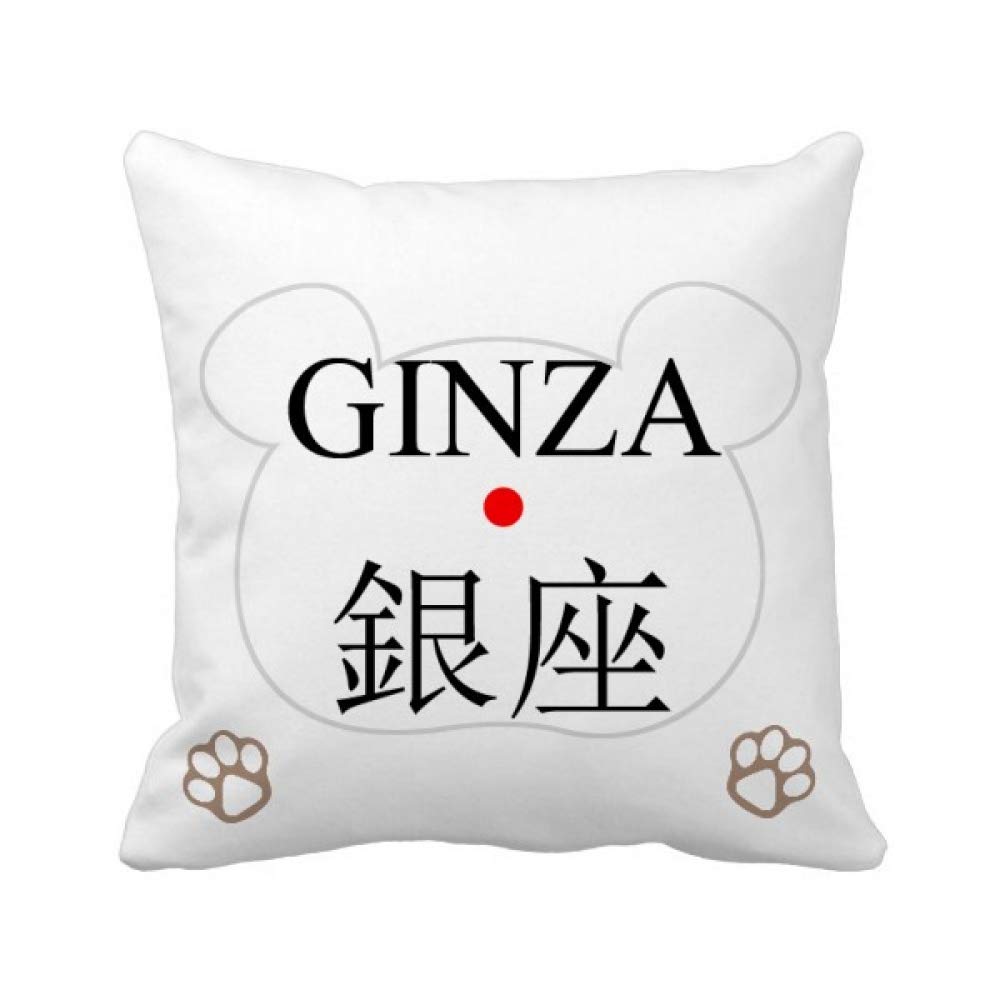 Housse de coussin Japon Ginza carrée pour raviver un canapé terne facilement