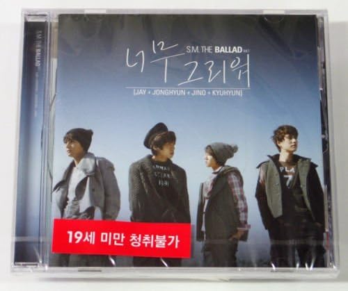 SM The Ballad Vol.1 [SuperJunior, Shinee, The Trax] CD + Photo Booklet + Photocard