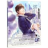 Yangcheng Evening News Press