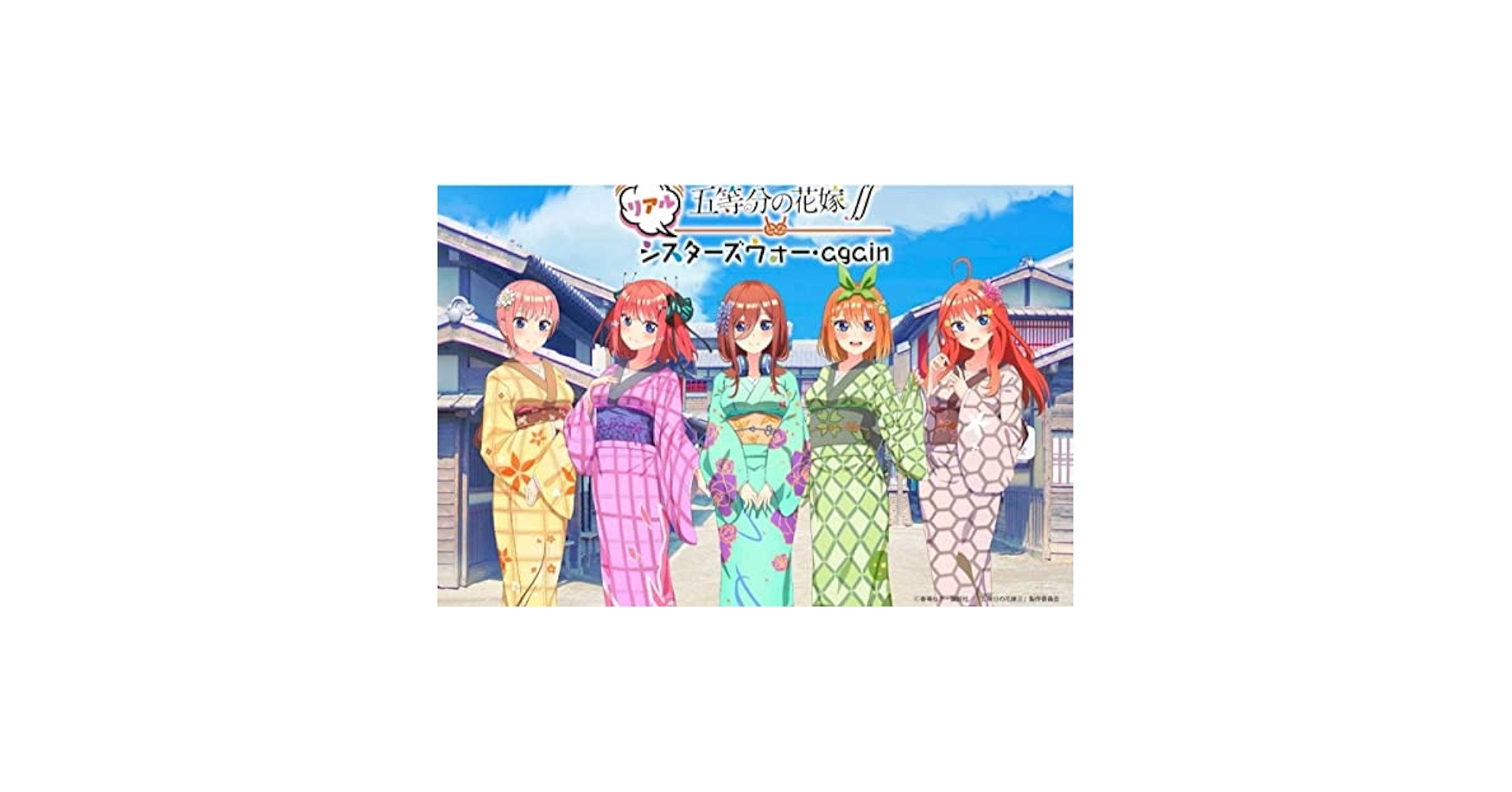 Amazon.co.jp: 限定東映太秦映画村 特典 五等分の花嫁 タオル