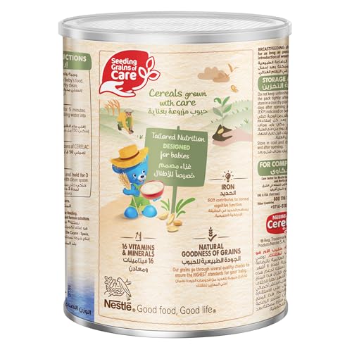 حبوب قمح نستله للرضع بالحليب بدون سكر مضاف من سيريلاك، لعمر 6 اشهر، قصدير، 400 غرام